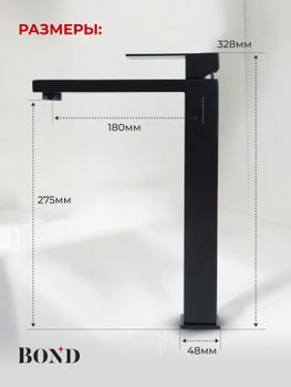 BOND Smart B67-2788 Смеситель однорычажный без донного клапана для раковины — фото 13, Смесители для раковины