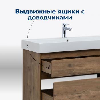 Тумба с раковиной Aquanet Nova Lite 100 2 ящ. (SLIM SYNERGY) цв. дуб рустикальный 00291828 — фото 6, Тумбы с раковиной