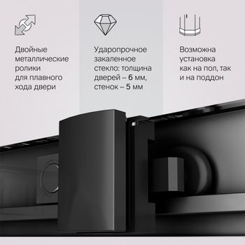 W90G-403-100280-BT Gem душевое огражд прямоугольн.,раздвиж.двери 100x80 черный мат.,стекло прозрачн — фото 4, Душевые кабины и ограждения