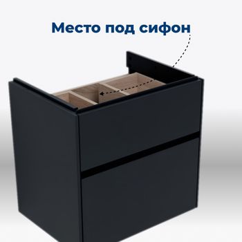 Товар: Тумба с раковиной Aquanet Бруклин 60 цв. антрацит матовый 00312875 - фото 7 Тумба с раковиной Aquanet Бруклин 60 цв. антрацит матовый 00312875 — фото 7, Тумбы с раковиной