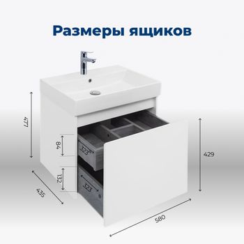 Товар: Тумба под раковину Aquanet Nova Lite 60 белый (1 ящик) 00242574 - фото 5 Тумба под раковину Aquanet Nova Lite 60 белый (1 ящик) 00242574 — фото 5, Тумбы под раковину
