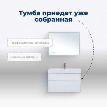 Тумба под раковину Aquanet Бруклин 85 белый 00203960 — фото 6, Тумбы под раковину