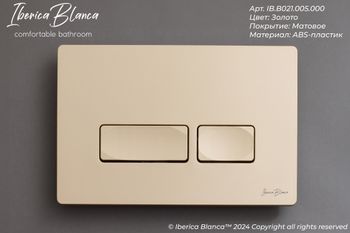 Комплект 3в1 IBERICA BLANCA инсталляция SILENCIO MINI, унитаз TOLEDO ALTO белый, кнопка смыва ESTI-R золото матовое (IB.001M.TLA.234.215) — фото 8, Комплекты унитаз + инсталляция