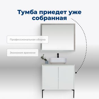 Товар: Тумба под раковину Aquanet Nova Lite 75 белый глянец (2 дверцы) 00298850 - фото 8 Тумба под раковину Aquanet Nova Lite 75 белый глянец (2 дверцы) 00298850 — фото 8, Тумбы под раковину
