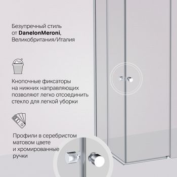 W94G-403-100280-MT1K X-joy душевое огражд прямоугольн.,раздвиж.двери 100x80 хром мат.,стекло прозр — фото 3, Душевые кабины и ограждения