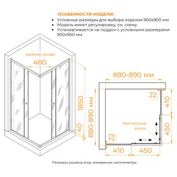 Душевой уголок Dolphin TN-206-J 900x900 28912699-101 — фото 5, Душевые уголки