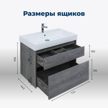 Товар: Тумба под раковину Aquanet Nova Lite 75 дуб рошелье (2 ящика) 00242273 - фото 5 Тумба под раковину Aquanet Nova Lite 75 дуб рошелье (2 ящика) 00242273 — фото 5, Тумбы под раковину