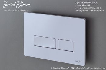 Комплект 3в1 IBERICA BLANCA инсталляция SILENCIO MINI, унитаз TOLEDO ALTO белый, кнопка смыва ESTI-R белый глянцевый (IB.001M.TLA.234.211) — фото 9, Комплекты унитаз + инсталляция