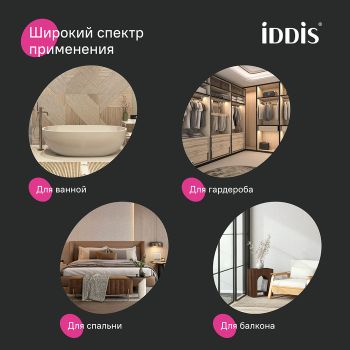 Карниз для ванной комнаты IDDIS Elegante 110-200 см, серый матовый (SRC0120i14) — фото 1, Карнизы для ванной