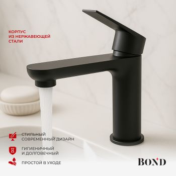 BOND Smart B62-2188 Смеситель однорычажный без донного клапана для раковины — фото 3, Смесители для раковины