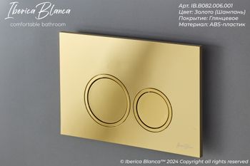 Комплект 3в1 IBERICA BLANCA инсталляция SILENCIO MINI, унитаз TOLEDO ALTO белый, кнопка смыва ESTI-O золото глянцевое (IB.001M.TLA.234.826) — фото 9, Комплекты унитаз + инсталляция