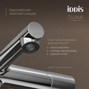 Душевая система IDDIS Duna с тропическим душем, изливом и термостатом, глянцевый хром (DUNSBSTi06) — фото 1, Душевые стойки