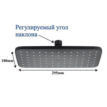 BOND B07-9488 Душевая стойка с термостатом, тропическим душем и смесителем с изливом — фото 6, Душевые стойки