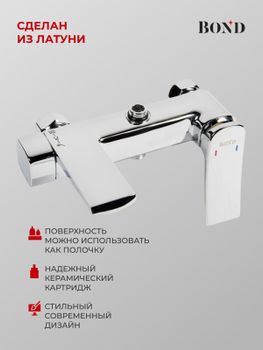 BOND B08-9100 Душевая система с тропическим душем и смесителем с изливом — фото 3, Душевые системы