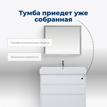 Тумба под раковину Aquanet Nova Lite 100 белый глянец (3 ящика) 00302478 — фото 8, Тумбы под раковину