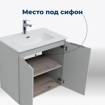 Товар: Тумба под раковину Aquanet Алвита new 70 2 дверцы, серый 00303903 - фото 4 Тумба под раковину Aquanet Алвита new 70 2 дверцы, серый 00303903 — фото 4, Тумбы под раковину