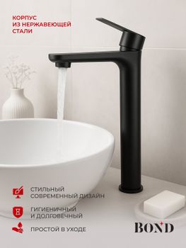 BOND Smart B62-2788 Смеситель однорычажный высокий без донного клапана для накладной раковины — фото 4, Смесители для раковины