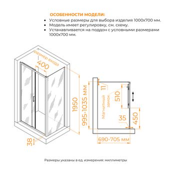 Душевой уголок RGW PA-74 (PA-14 + Z-050-2) 1000x700 410874107-11 — фото 1, Душевые уголки