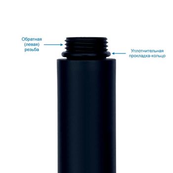 BOND BR3088 Удлинитель душевой штанги черный матовый 30 см — фото 2, Душевое оборудование