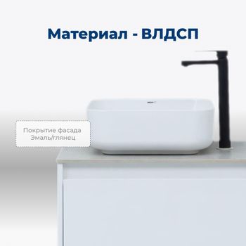 Товар: Тумба под раковину Aquanet Nova Lite 60 белый (1 ящик) 00242574 - фото 2 Тумба под раковину Aquanet Nova Lite 60 белый (1 ящик) 00242574 — фото 2, Тумбы под раковину
