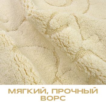 Коврик д/ванной комнаты 70х140 см., вышивка логотип MIGLIORE, кремовый, окантовка золото 30769 — фото 5, Коврики для ванной комнаты