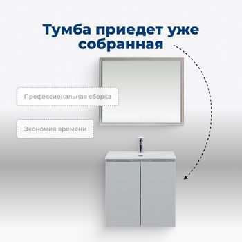 Товар: Тумба под раковину Aquanet Алвита new 70 2 дверцы, серый 00303903 - фото 8 Тумба под раковину Aquanet Алвита new 70 2 дверцы, серый 00303903 — фото 8, Тумбы под раковину