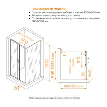 Товар: Душевой уголок RGW PA-74-1B (PA-14B + Z-060-2B) 1000x900 4108741109-14 - фото 1 Душевой уголок RGW PA-74-1B (PA-14B + Z-060-2B) 1000x900 4108741109-14 — фото 1, Душевые уголки
