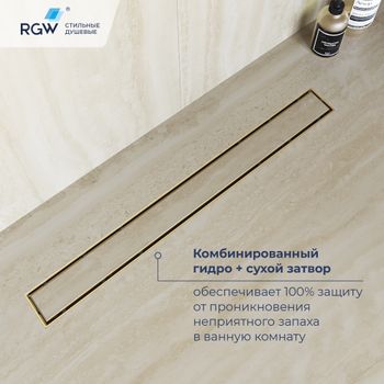 Душевой лоток Drain Leo-31Gb 60213140-06 — фото 1, Душевые лотки