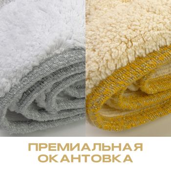 Коврик д/ванной комнаты 70х140 см., вышивка логотип MIGLIORE, кремовый, окантовка золото 30769 — фото 3, Коврики для ванной комнаты