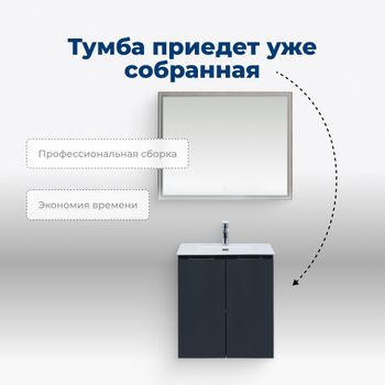 Тумба под раковину Aquanet Алвита New 60 2 дверцы, антрацит 00277523 — фото 6, Тумбы под раковину