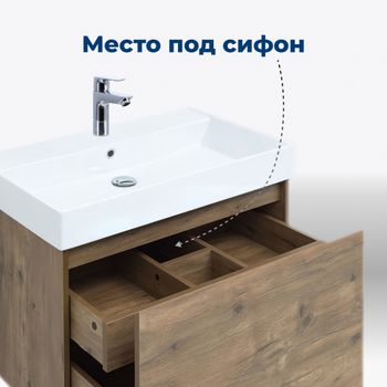 Тумба под раковину Aquanet Nova Lite 75 дуб рустикальный (1 ящик) 00249514 — фото 4, Тумбы под раковину