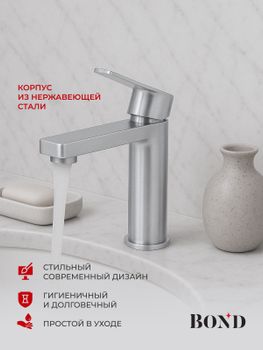 BOND Smart B69-2100 Смеситель однорычажный без донного клапана для раковины — фото 4, Смесители для раковины