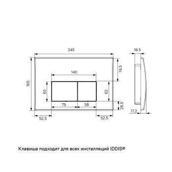 Комплект 3в1: подвесной унитаз, инсталляция и клавиша смыва IDDIS (BASBI02i73) — фото 1, Комплекты унитаз + инсталляция