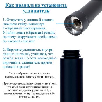 BOND BR3088 Удлинитель душевой штанги черный матовый 30 см — фото 7, Душевое оборудование