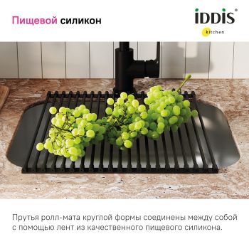 Ролл-мат, нерж. сталь, чёрный, 353*420, Kitchen Line IDDIS (ROL35BLi59) — фото 1, Прочие аксессуары и комплектующие