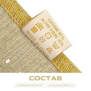 Коврик д/ванной комнаты 70х140 см., вышивка логотип MIGLIORE, кремовый, окантовка золото 30769 — фото 4, Коврики для ванной комнаты