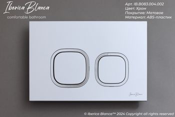 Комплект 3в1 IBERICA BLANCA инсталляция SILENCIO MINI, унитаз TOLEDO ALTO белый, кнопка смыва ESTI-Q хром матовый (IB.001M.TLA.234.834) — фото 8, Комплекты унитаз + инсталляция