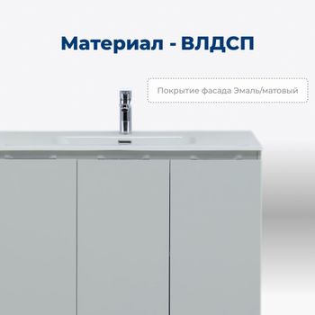 Товар: Тумба под раковину Aquanet Алвита New 100 3 дверцы, серый 00277532 - фото 2 Тумба под раковину Aquanet Алвита New 100 3 дверцы, серый 00277532 — фото 2, Тумбы под раковину