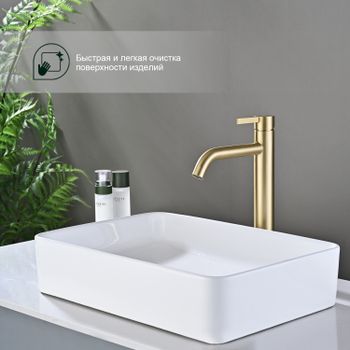 Смеситель для раковины высокий Splenka S221.15.03, золотой сатин — фото 8, Смесители для раковины