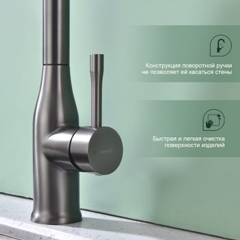 Смеситель для кухни с мультифункциональным изливом Splenka S206.49.09, графит — фото 10, Смесители для кухни