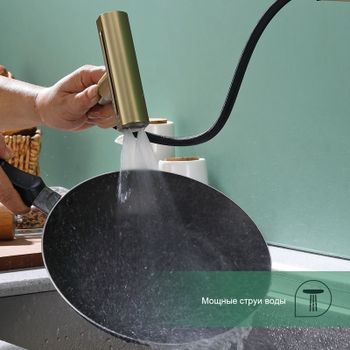Смеситель для кухни с мультифункциональным изливом Splenka S206.49.03, золотой сатин — фото 9, Смесители для кухни