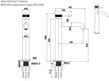 Смеситель для раковины Allen Brau Priority 5.31002-BN Никель брашированный — фото 10, Смесители для раковины