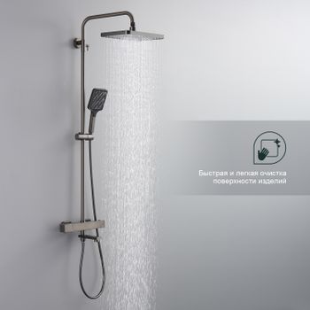 Душевая система с термостатом Splenka S224.26.09, графит — фото 4, Душевые системы