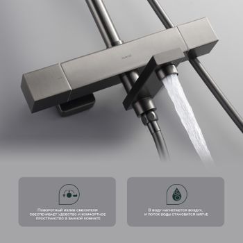 Душевая система с термостатом Splenka S224.26.09, графит — фото 5, Душевые системы