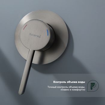 Смеситель для раковины встраиваемый Splenka S221.11.09, графит — фото 6, Смесители для раковины