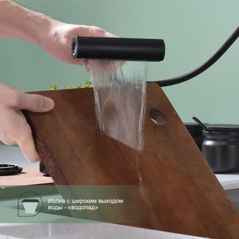 Смеситель для кухни с мультифункциональным изливом Splenka S206.49.06, черный — фото 7, Смесители для кухни