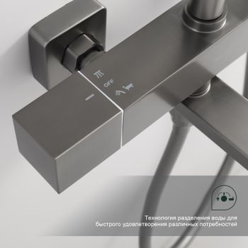 Душевая система с термостатом Splenka S224.26.09, графит — фото 7, Душевые системы