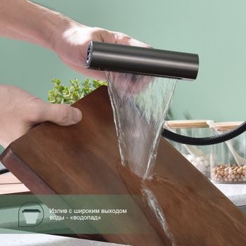 Смеситель для кухни с мультифункциональным изливом Splenka S206.49.09, графит — фото 6, Смесители для кухни
