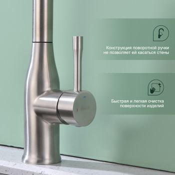 Смеситель для кухни с мультифункциональным изливом Splenka S206.49.05, сатин — фото 9, Смесители для кухни