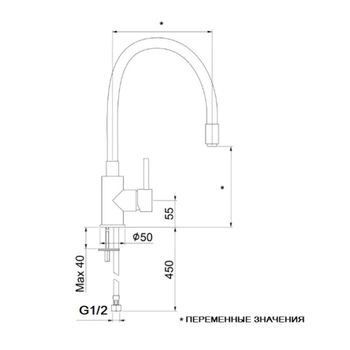 Смеситель для кухни Webert Viper VP920602564, черный/хром — фото 2, Смесители для кухни